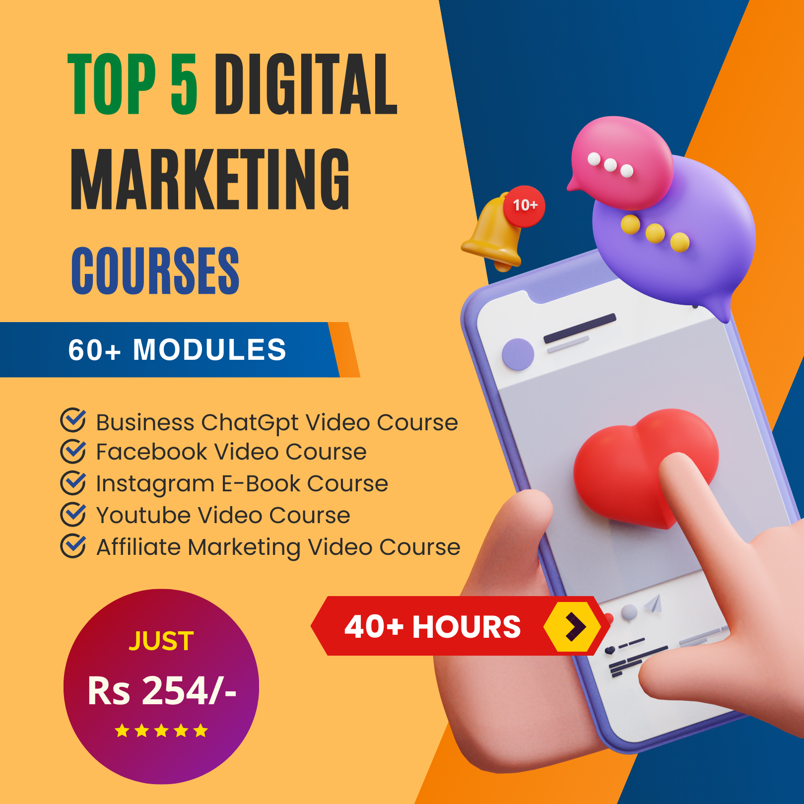 5 Digital Marketing Super Courses (English) – The Digital Goods 